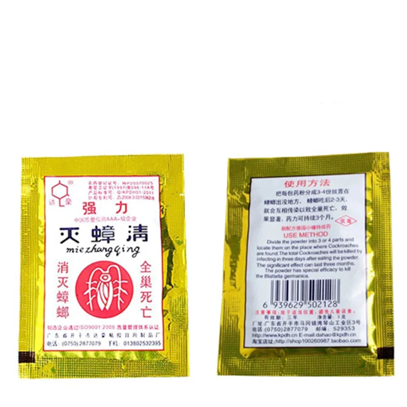 Эффективное средство для уничтожения тараканов, порошок для отпугивания тараканов, средство для уничтожения вредителей, порошок для тараканов, вредитель H04