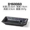 ดี160060