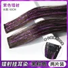 Choose purple laser [brown-black] 2-pack