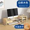 sz02 White Maple Wood (Thickened Upgraded Side Panels)