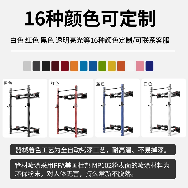 壁掛け式多機能折りたたみ式ジムホームベンチプレススクワットラック