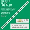 6LED=2 PCS