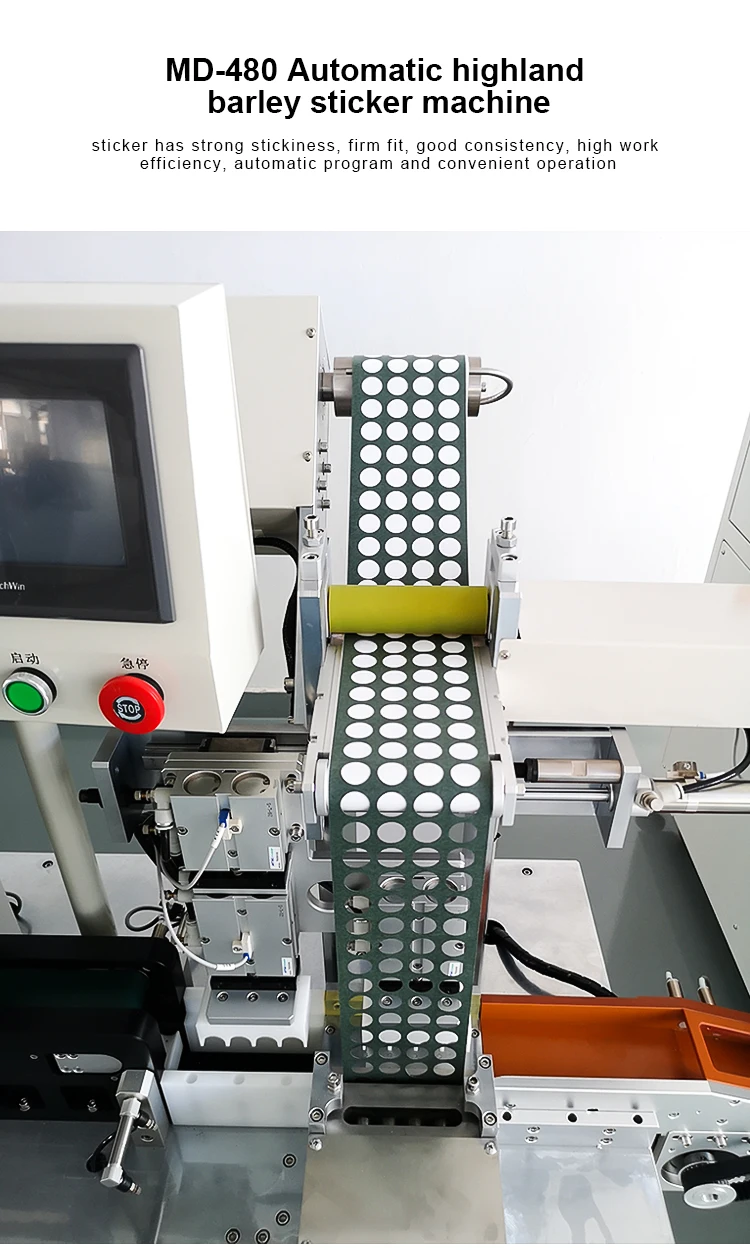 18650 21700 Automatic Battery Sorting/sorter and Insulation Paper ...