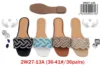 Mixed colors(2W27-13)
