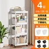 4-layer white flat-top hanging box with 4 casters and 4 hooks