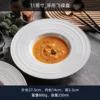 11 inch white plate