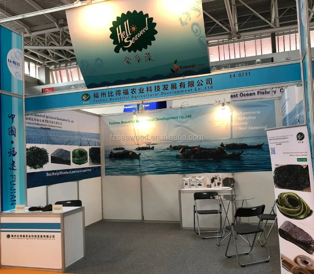 Fuzhou BeautifulAgricultural Development Co., Limited 1
