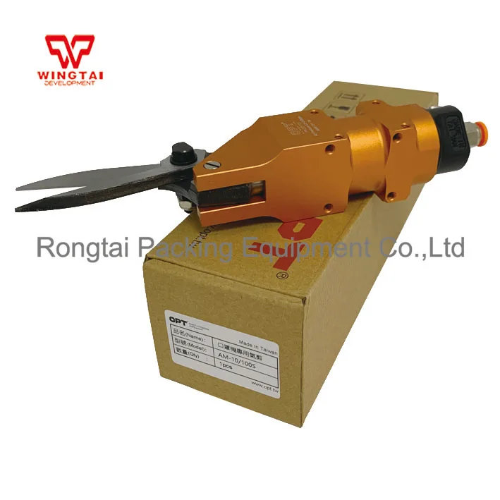 
 Тайваньские оптически управляемые ножницы AM-10/100S  