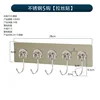 Steel ball 5 hook brushed gold sticker