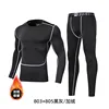 803 + 805 black and gray fleece tights