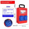 220V 1 ตำแหน่ง 16A 3 ขา, 1 ตำแหน่ง 10A 5 ขา