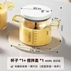 [Fully Automatic] Egg Beater Cup - Mixer and Steamer in One