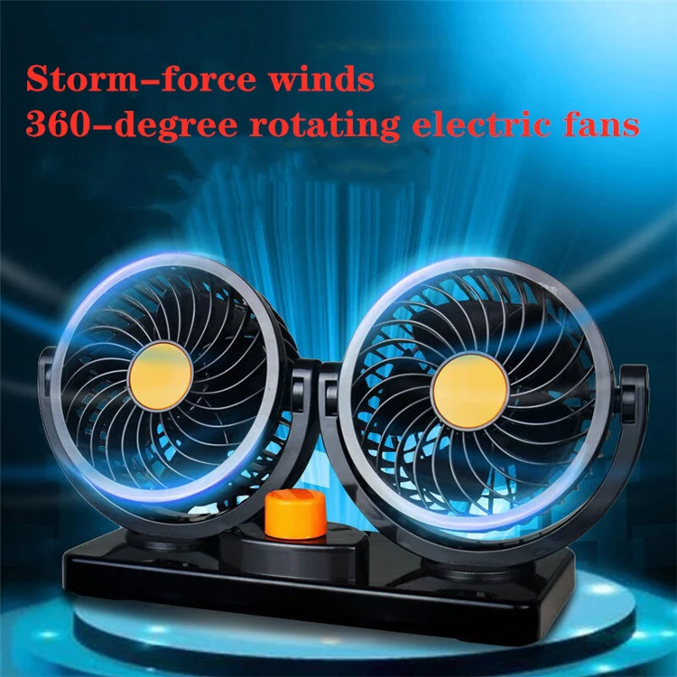 12v car fan