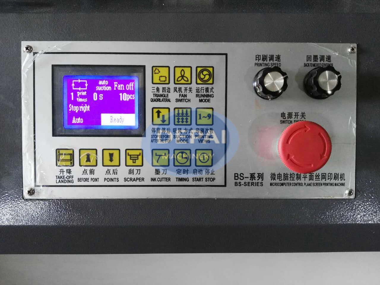 Automatic Screen Printing Machine for Solar Panel Labels and Stickers