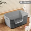 Medium-sized cat litter box [Premium Gray] Cat litter scoop