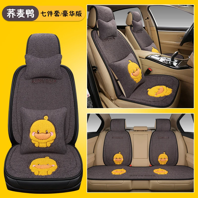 Universal Size Fluffy Fuzzy Plush Cartoon Yellow Duck Car Seat Covers Full Set for Mercedes benz bmw audi toyota Ranger R