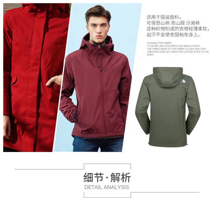 Functional Spandex 3 Layers TPU Breathable Membrane Softshell Fabric with Bonding Fleece Ski Jacket