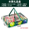Fruit b gift box-upgrade