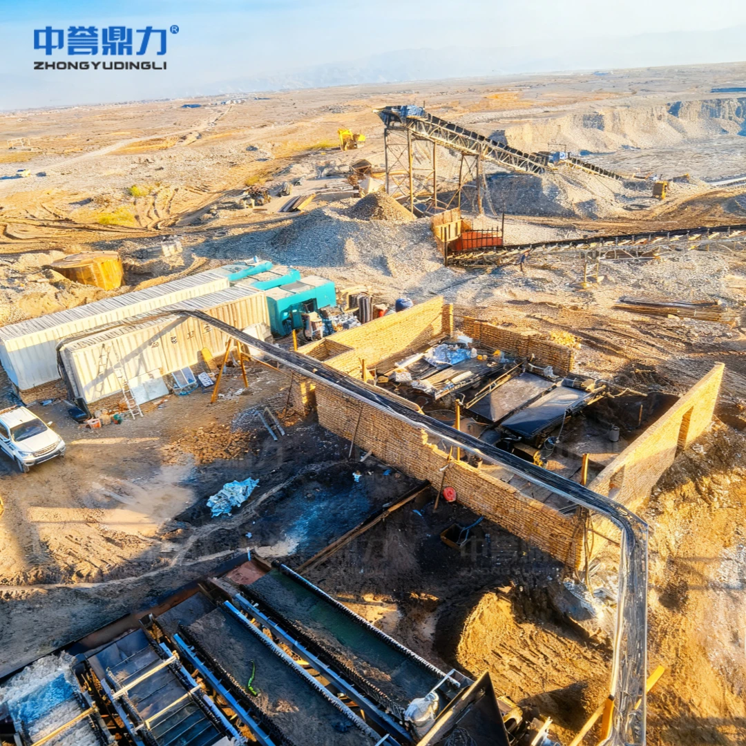 Gold Hammer Mill Crusher Production Line 