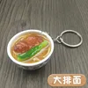 ใบหน้าแถวใหญ่