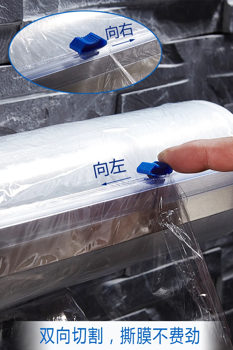 Kitchen Stainless Steel Cling Film Dispenser For Aluminium Foil Plastic Cling Stretch Wrap And