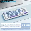 M87proV2 Tri-mode RGB échangeable à chaud bleu étoilé)