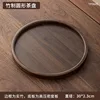 Plateau rond en bambou foncé, 30*2,3 cm