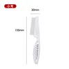 Plastic comb [small]