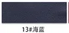 13#sea blue