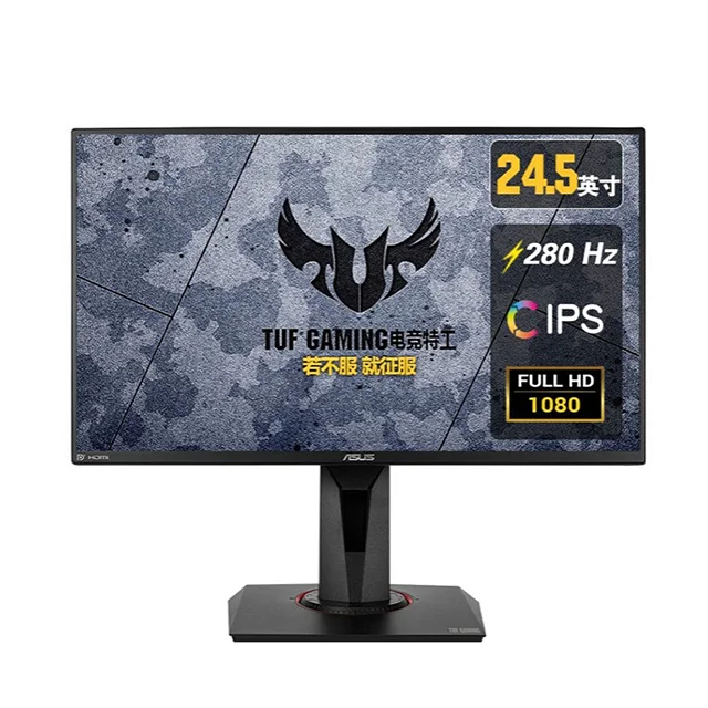 For ASUS TUF GAMING VG259QM 144HZ IPS 280HZ 24.5 Inch HD Desktop