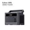 300W - 192Wh