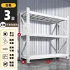 178cm tall, three-tiered, white main frame