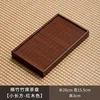 Petit plateau rectangulaire en bambou pour tasses de thé - couleur acajou