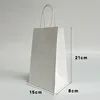 15*8*21cm