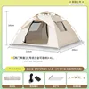 Quicksand gold-two doors two windows 3-4 people-rainproof cover