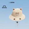 Paw print [off-white] with windproof rope