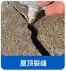 Black encapsulation glue-500g/bag