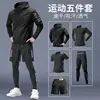 Black five-piece set [pocket shorts]
