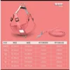 Laisse en daim rose