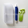 Set - Green and Blue (Boxed) 23g
