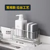 Regular (natural color) countertop drain basket