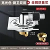 copper deodorant inner core  kitchen/bathroom connector
