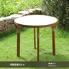 80cm round table