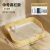 Medium-sized high-fence dog toilet - yellow