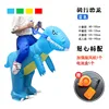 Ride on dinosaur (blue)