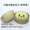 15cm-1