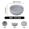 SYF-010 [Roca blanca gris]