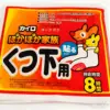 Classic foot patches [1 patch per pack] Buy 2 patches and get 1 pair