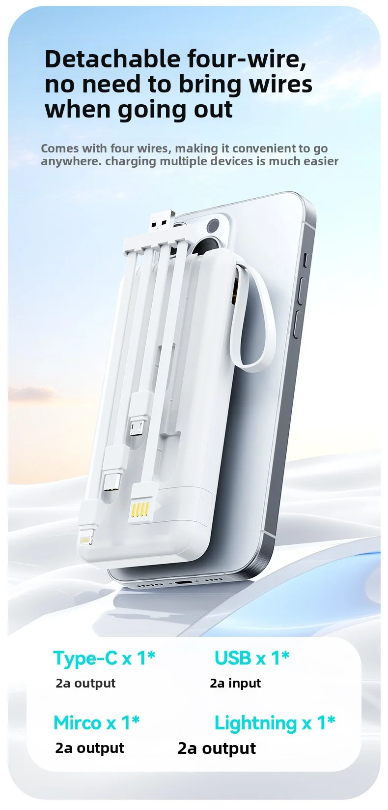 全新海外PD20W超快速充电电源组发光二极管屏幕四内置充电电缆不同微型USB DC OEM