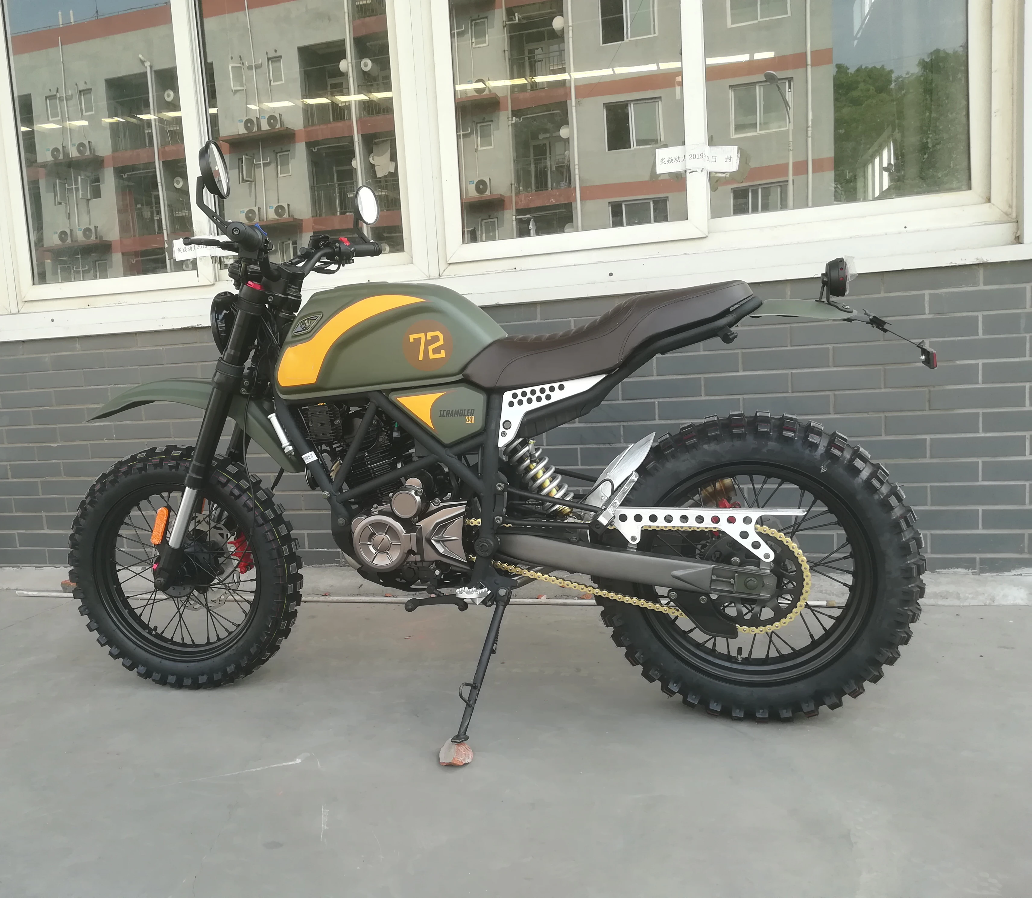 Мотоцикл Street 250 Scrambler Купить